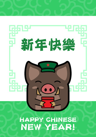 Chinese New Year 2019. greeting card template. Stylized pig in army cap with gift. Auspicious year of the pig. Vectorのイラスト素材