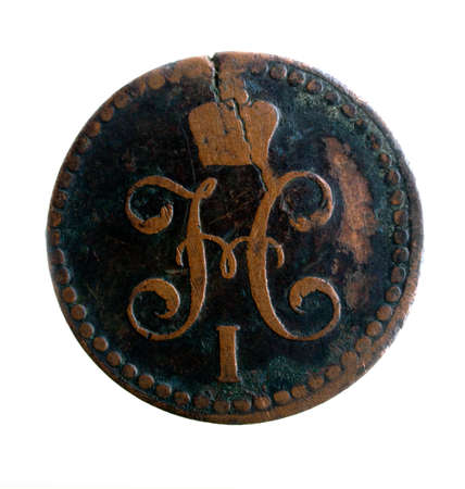 The Old Russian coin is isolated on a white backgroundの写真素材