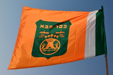 The flag of Kfar Saba  Kefar Sava , a city in the Sharon area in the center of Israelの写真素材