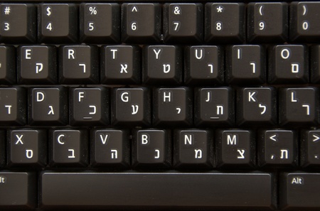 Hebrew English dual language black computer keyboardの写真素材