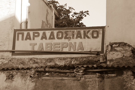 Scenes of Creteの写真素材