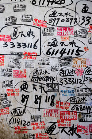 China, Hegang - 02 OCT 2018: scribble on the abandon building white wall