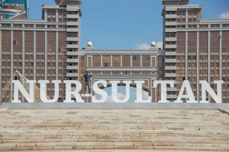 Nur-Sultan, Astana / Kazakhstan - June 13, 2019: Ministry of Commerce on the boulevard / main avenue in Nursultan / Astanaのeditorial素材