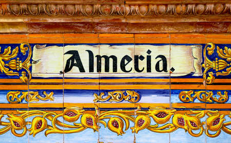 Tile with the name of the spanish city of Almeria on ceramic with a colorful decoration located in Spain Square in Sevilleの写真素材