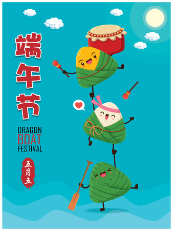 Vintage chinese rice dumplings cartoon character. Dragon boat festival illustration.(caption: Dragon Boat festival, 5th day of may)のイラスト素材