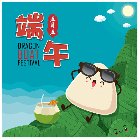 Vintage chinese rice dumplings cartoon character & dragon boat set. Dragon boat festival illustration.(caption: Dragon Boat festival, 5th day of may)のイラスト素材