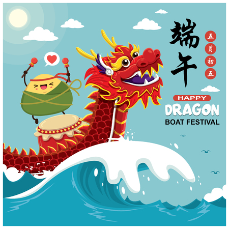 Vintage Chinese rice dumplings cartoon character & dragon boat. Dragon boat festival illustration.(caption: Dragon Boat festival, 5th day of may)のイラスト素材