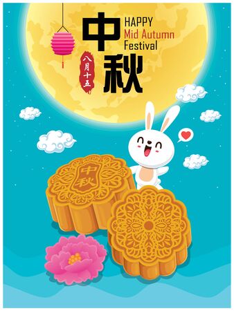 Vintage Mid Autumn Festival poster design with the Moon cake character. Chinese translate: Mid Autumn Festival. Stamp: Fifteen of August.のイラスト素材