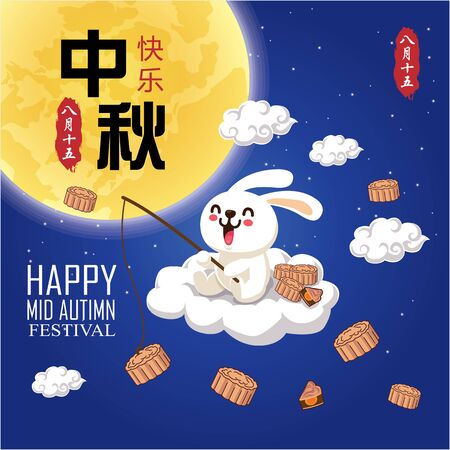 Vintage Mid Autumn Festival poster design with the rabbit character. Chinese translate: Mid Autumn Festival. Stamp: Fifteen of August.のイラスト素材