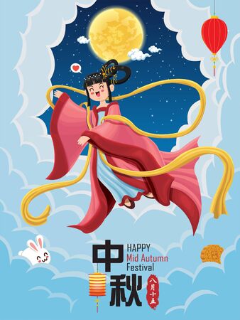 Vintage Mid Autumn Festival poster design with the Chinese Goddess of Moon & rabbit character. Chinese translate: Mid Autumn Festival. Stamp: Fifteen of August.のイラスト素材