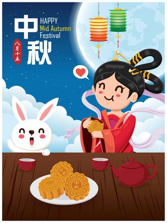Vintage Mid Autumn Festival poster design with the Chinese Goddess of Moon & rabbit character. Chinese translate: Mid Autumn Festival. Stamp: Fifteen of August.のイラスト素材