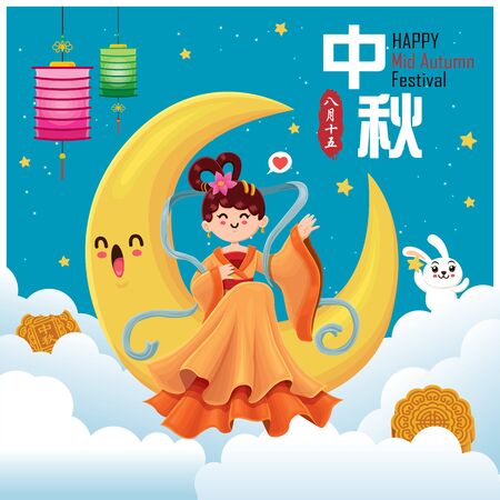 Vintage Mid Autumn Festival poster design with the Chinese Goddess of Moon & rabbit character. Chinese translate: Mid Autumn Festival. Stamp: Fifteen of August.のイラスト素材