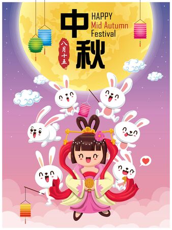 Vintage Mid Autumn Festival poster design with the Chinese Goddess of Moon & rabbit character. Chinese translate: Mid Autumn Festival. Stamp: Fifteen of August.のイラスト素材