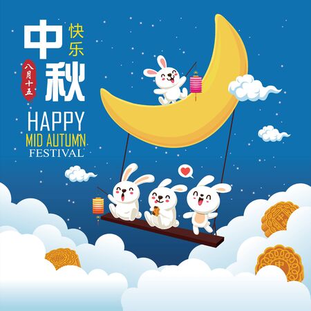 Vintage Mid Autumn Festival poster design with the rabbit character. Chinese translate: Mid Autumn Festival. Stamp: Fifteen of August.のイラスト素材