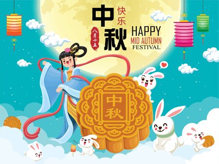 Vintage Mid Autumn Festival poster design with the Chinese Goddess of Moon & rabbit character. Chinese translate: Mid Autumn Festival. Stamp: Fifteen of August.のイラスト素材
