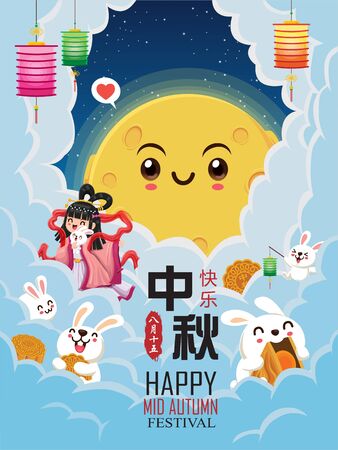 Vintage Mid Autumn Festival poster design with the Chinese Goddess of Moon & rabbit character. Chinese translate: Mid Autumn Festival. Stamp: Fifteen of August.のイラスト素材