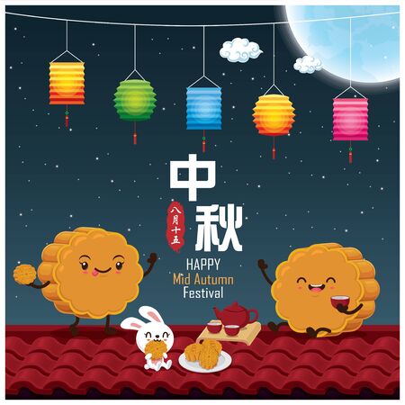 Vintage Mid Autumn Festival poster design with the moon cake & rabbit character. Chinese translate: Mid Autumn Festival. Stamp: Fifteen of August.のイラスト素材