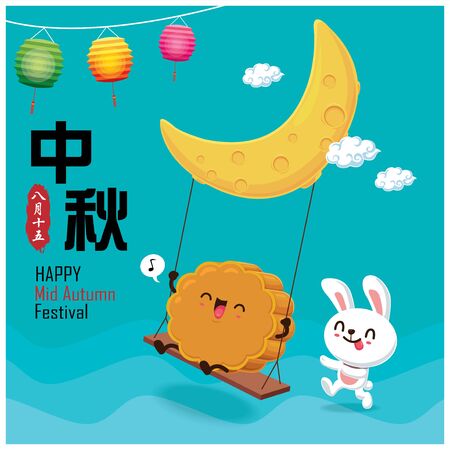 Vintage Mid Autumn Festival poster design with the moon cake & rabbit character. Chinese translate: Mid Autumn Festival. Stamp: Fifteen of August.のイラスト素材