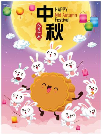 Vintage Mid Autumn Festival poster design with the moon cake & rabbit character. Chinese translate: Mid Autumn Festival. Stamp: Fifteen of August.のイラスト素材