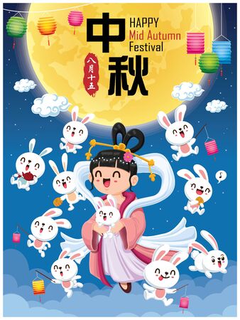 Vintage Mid Autumn Festival poster design with the Chinese Goddess of Moon & rabbit character. Chinese translate: Mid Autumn Festival. Stamp: Fifteen of August.のイラスト素材