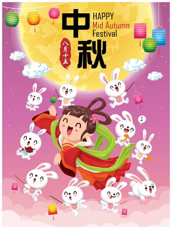 Vintage Mid Autumn Festival poster design with the Chinese Goddess of Moon & rabbit character. Chinese translate: Mid Autumn Festival. Stamp: Fifteen of August.のイラスト素材