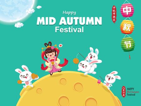 Vintage Mid Autumn Festival poster design with the Chinese Goddess of Moon & rabbit character. Chinese translate: Mid Autumn Festival. Stamp: Fifteen of August.のイラスト素材