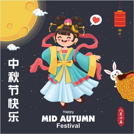 Vintage Mid Autumn Festival poster design with the Chinese Goddess of Moon & rabbitのイラスト素材