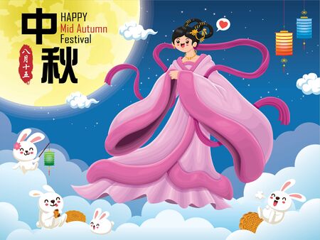 Vintage Mid Autumn Festival poster design with the Chinese Goddess of Moon & rabbit character. Chinese translate: Mid Autumn Festival. Stamp: Fifteen of August.のイラスト素材