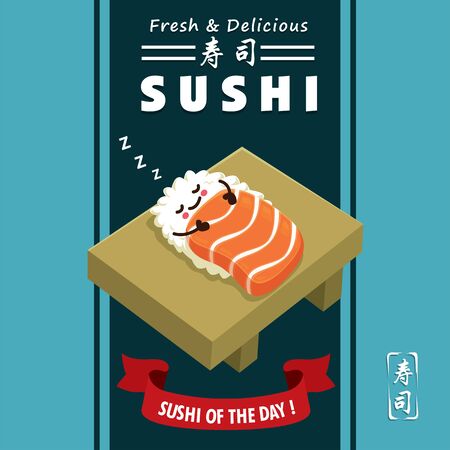 Vintage Sushi poster design with vector Sake sushi character. Chinese word means sushi.のイラスト素材