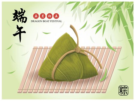 Vintage Chinese rice dumplings cartoon character. Dragon boat festival illustration.(caption: Dragon Boat festival, 5th day of may)のイラスト素材