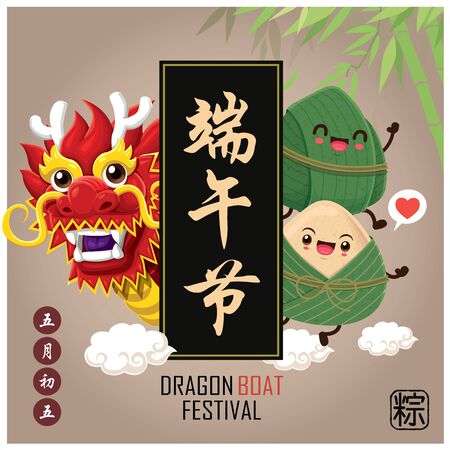 Vintage chinese rice dumplings cartoon character & dragon boat. Dragon boat festival illustration.(caption: Dragon Boat festival, 5th day of may)のイラスト素材