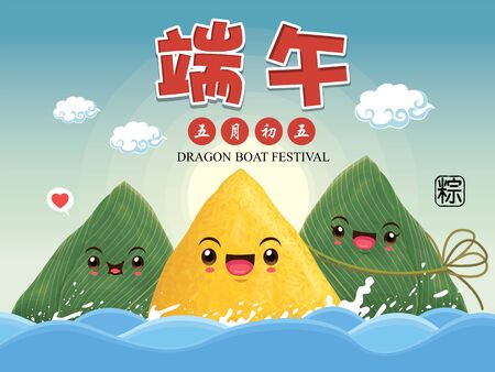 Vintage chinese rice dumplings cartoon character. Dragon boat festival illustration.(caption: Dragon Boat festival, 5th day of may)のイラスト素材