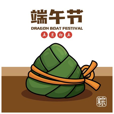 Vintage Chinese rice dumplings cartoon character. Dragon boat festival illustration.(caption: Dragon Boat festival, 5th day of may)のイラスト素材