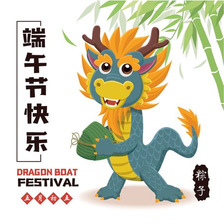Vintage chinese rice dumplings cartoon character & dragon. Dragon boat festival illustration. (caption: caption: Dragon Boat festival, 5th day of may, Happy Festival, Chinese rice dumplings, zongzi)のイラスト素材