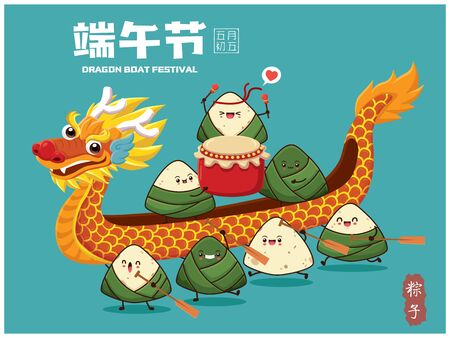 Vintage chinese rice dumplings cartoon character & dragon. Dragon boat festival illustration. (caption: caption: Dragon Boat festival, 5th day of may, Happy Festival, Chinese rice dumplings, zongzi)のイラスト素材