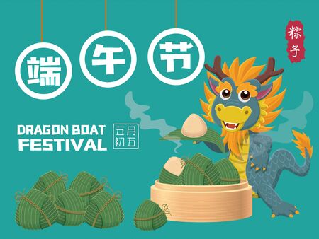 Vintage Chinese rice dumplings cartoon character. Dragon boat festival illustration. .(caption: caption: Dragon Boat festival, 5th day of may, Happy Festival, Chinese rice dumplings, zongzi)のイラスト素材