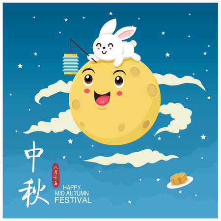 Vintage Mid Autumn Festival poster design with the rabbit character. Chinese translate: Mid Autumn Festival. Stamp: Fifteen of August.のイラスト素材