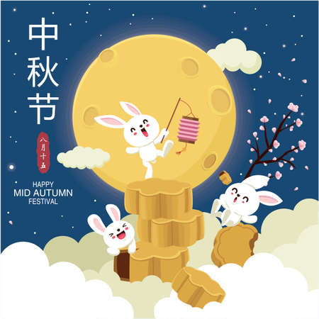 Vintage Mid Autumn Festival poster design with the rabbit character. Chinese translate: Mid Autumn Festival. Stamp: Fifteen of August.のイラスト素材
