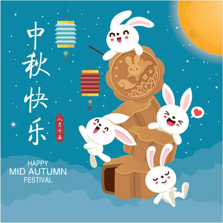 Vintage Mid Autumn Festival poster design with the rabbit character. Chinese translate: Mid Autumn Festival. Stamp: Fifteen of August.のイラスト素材