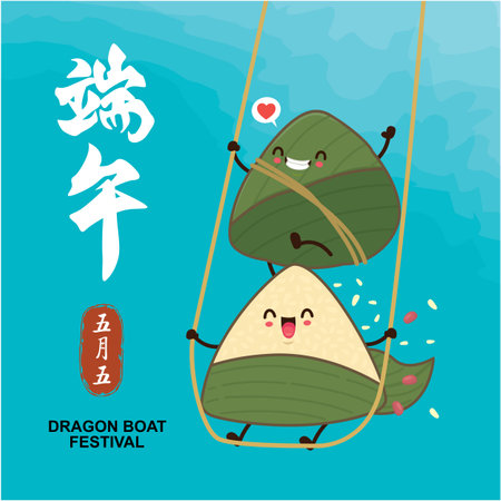 Vintage Chinese rice dumplings cartoon character. Dragon boat festival illustration.(Chinese word means Dragon Boat festival, 5th day of may)のイラスト素材