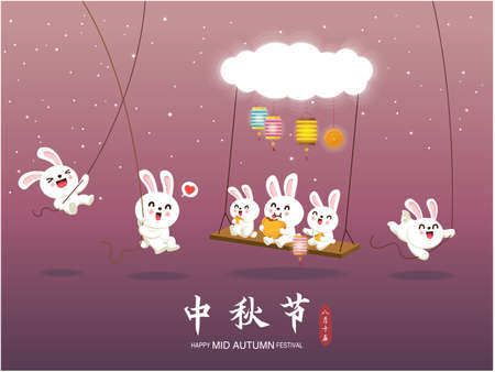 Vintage Mid Autumn Festival poster design with the rabbit character. Chinese translate: Mid Autumn Festival, Happy Mid Autumn Festival, Fifteen of August.のイラスト素材