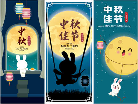Vintage Mid Autumn Festival poster design with the rabbit character. Chinese translate: Mid Autumn Festival, Happy Mid Autumn Festival, Fifteen of August.のイラスト素材