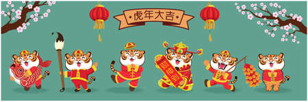 Vintage Chinese new year poster design with tigers, god of wealth, gold ingot. Chinese wording meanings: Auspicious year of the tiger, tiger, prosperity.のイラスト素材