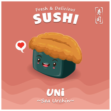 Vintage Sushi poster design with vector sushi character. Uni means filled with sea urchin. Chinese word means sushi.のイラスト素材