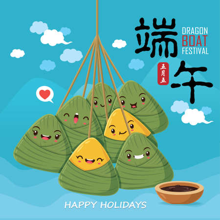 Vintage chinese rice dumplings cartoon character. Dragon boat festival illustration.(caption: Dragon Boat festival, 5th day of may)のイラスト素材