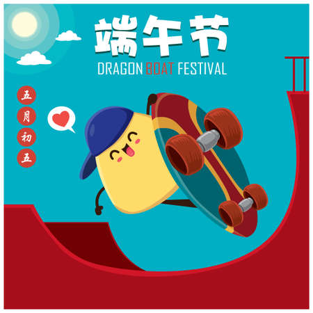 Vintage Chinese rice dumplings cartoon character. Dragon boat festival illustration.(caption: Dragon Boat festival, 5th day of may)のイラスト素材