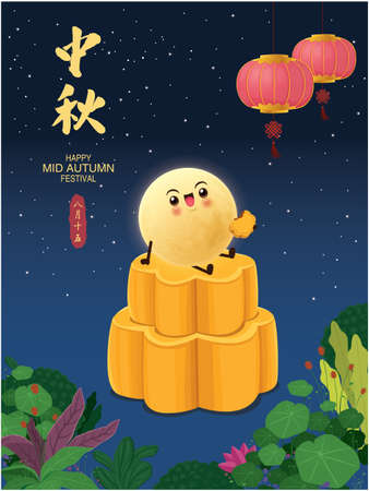 Vintage Mid Autumn Festival poster design with the moon character. Chinese translate: Mid Autumn Festival, Happy Mid Autumn Festival, Fifteen of August.のイラスト素材