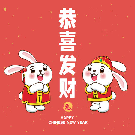Vintage Chinese new year poster design with rabbit. Chinese wording means Wishing you prosperity and wealth, rabbit.のイラスト素材