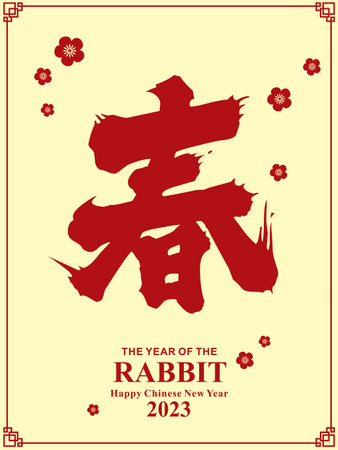 Vintage Chinese new year poster design. Chinese wording meanings: Spring.のイラスト素材