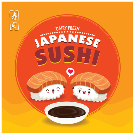 Vintage Sushi poster design with vector sushi character. Chinese word means sushi.のイラスト素材